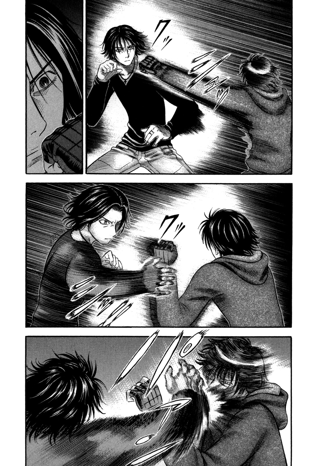 Holyland Chapter 50 page 4 - Chapter 50: Bend Kick