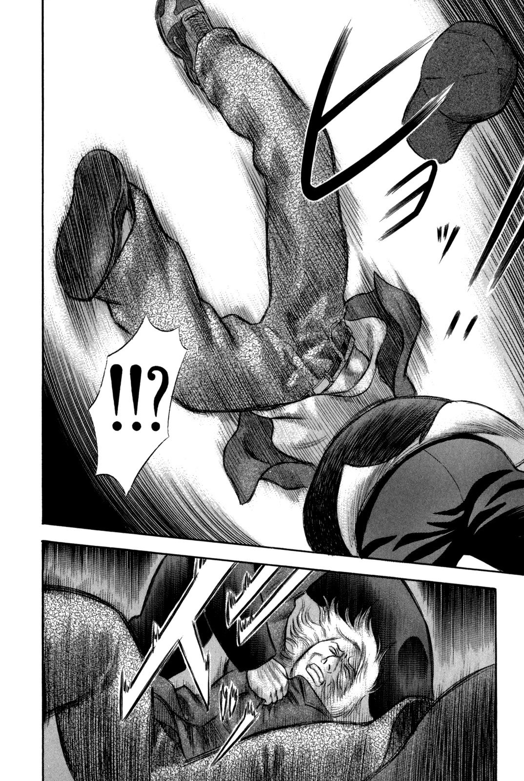 Holyland Chapter 58 page 4 - Chapter 58: Iwado