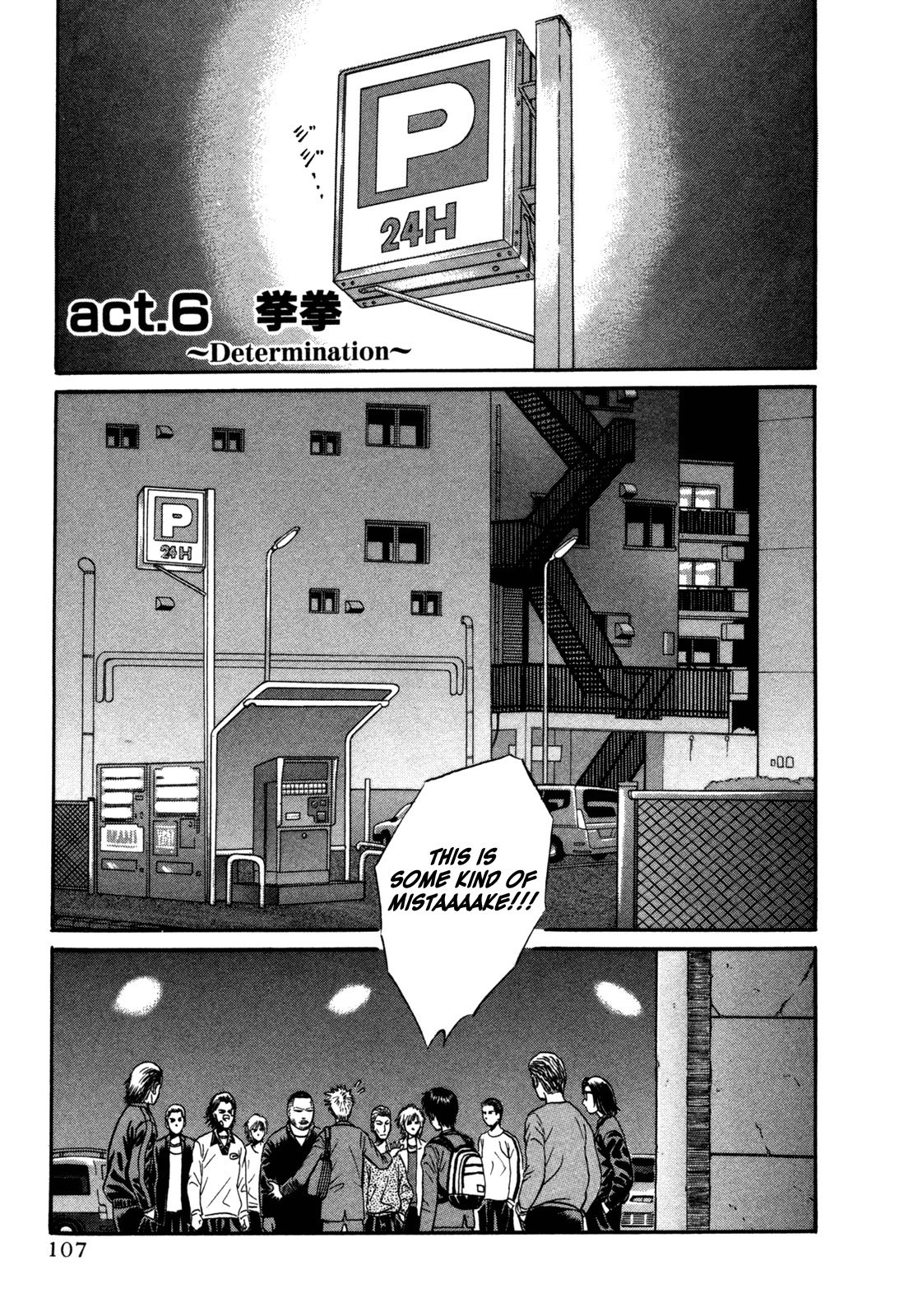 Holyland Chapter 6 page 1 - Chapter 6: Determination
