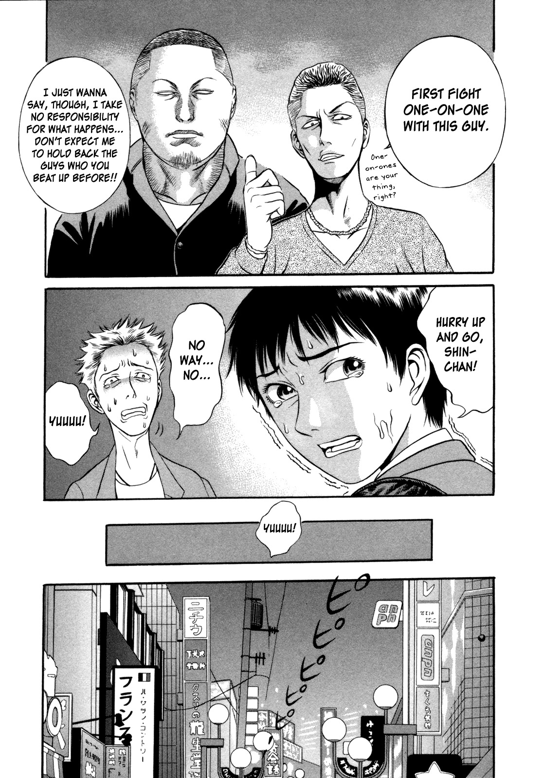Holyland Chapter 6 page 6 - Chapter 6: Determination