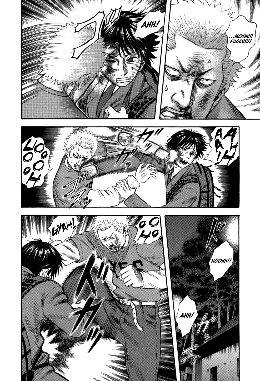 Holyland Chapter 62 page 6 - Chapter 62: Karate II