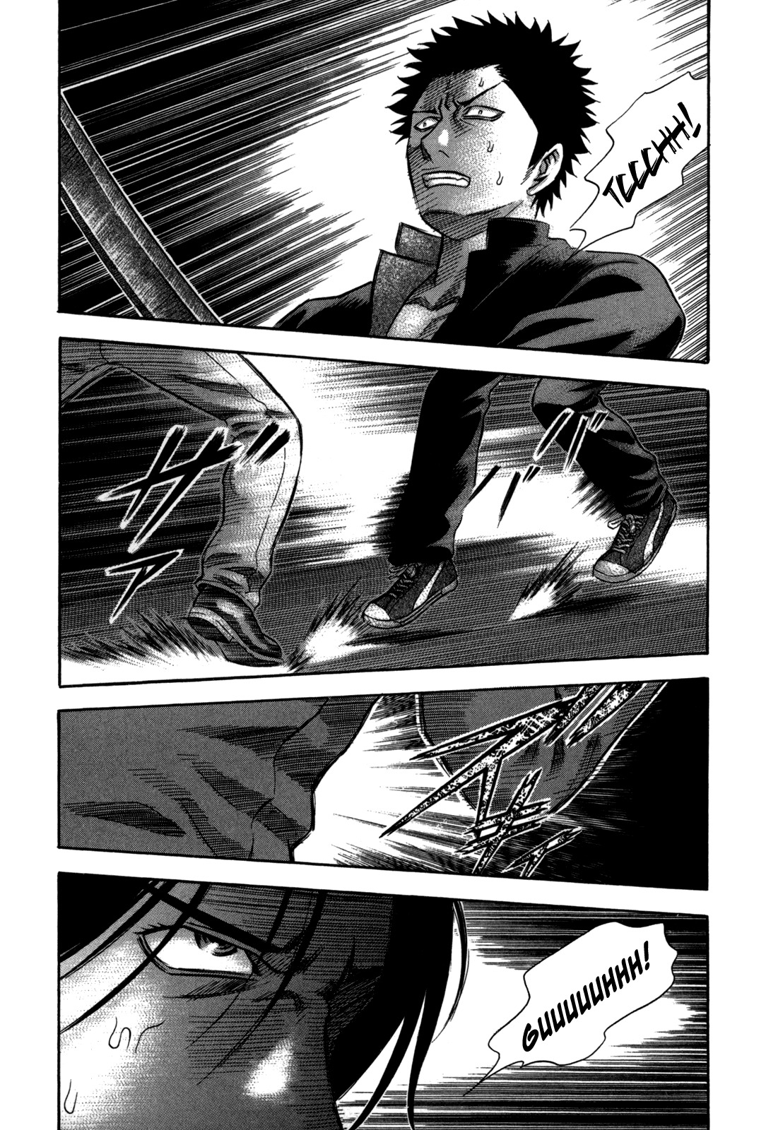Holyland Chapter 68 page 17 - Chapter 68: Ambush
