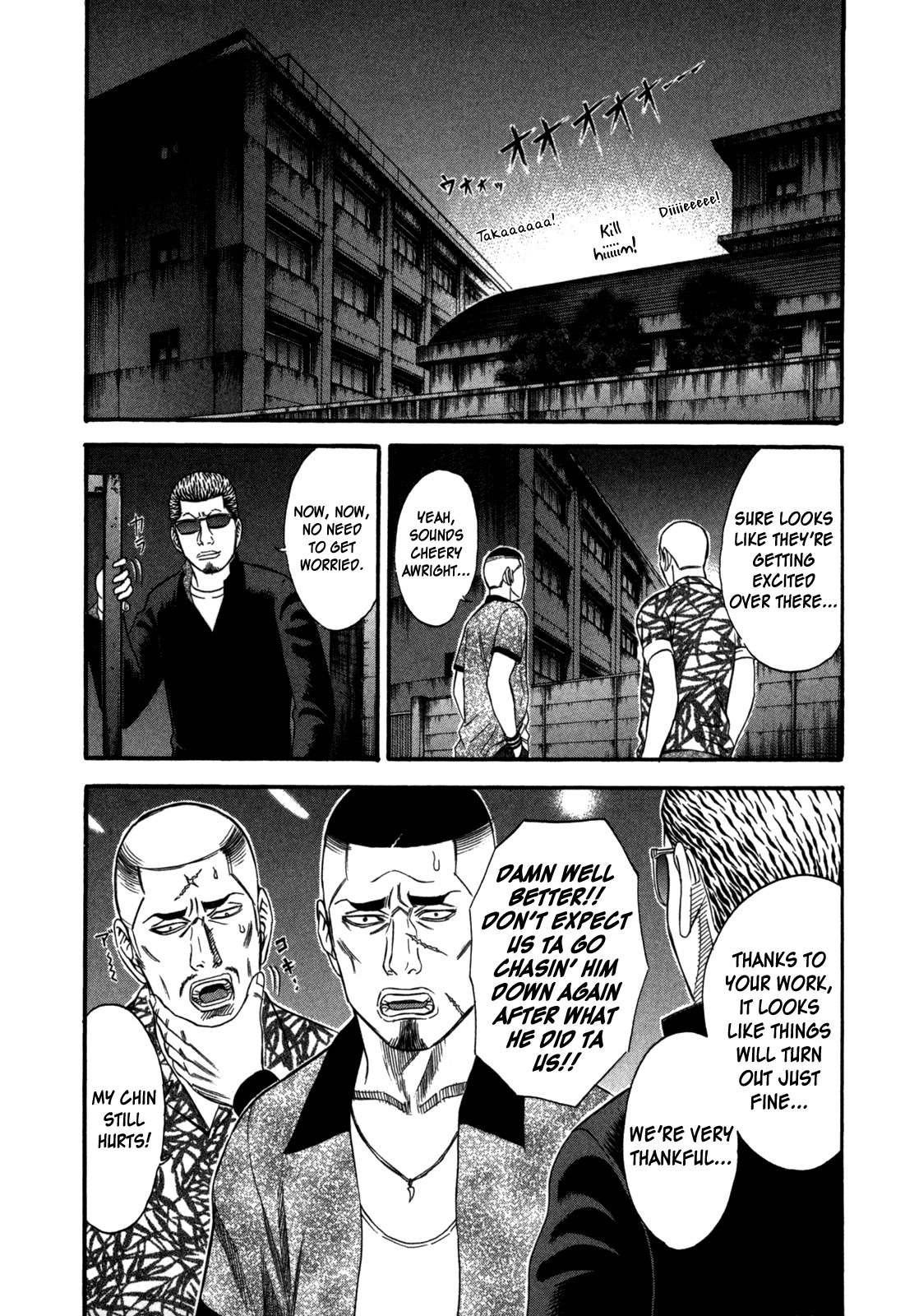 Holyland Chapter 69 page 2 - Chapter 69: Disillusion