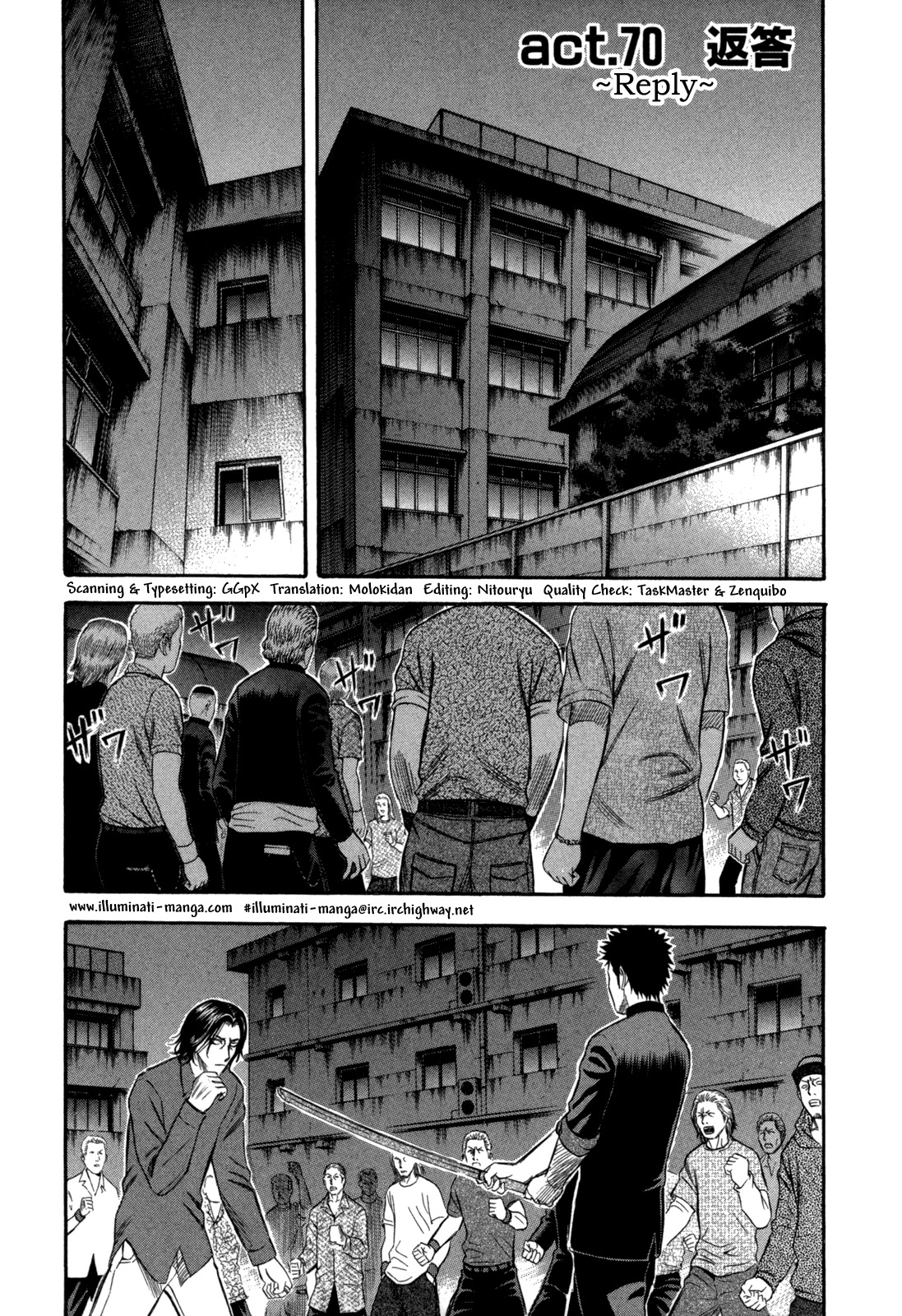 Holyland Chapter 70 page 1 - Chapter 70: Reply