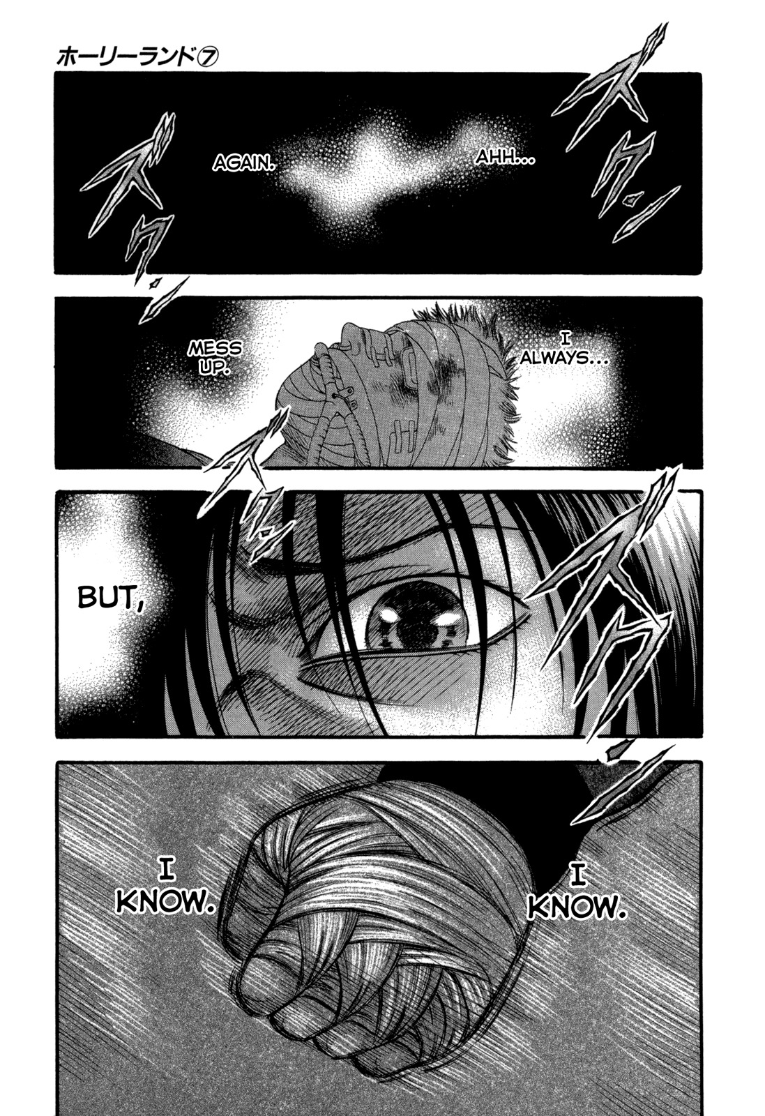 Holyland Chapter 70 page 15 - Chapter 70: Reply