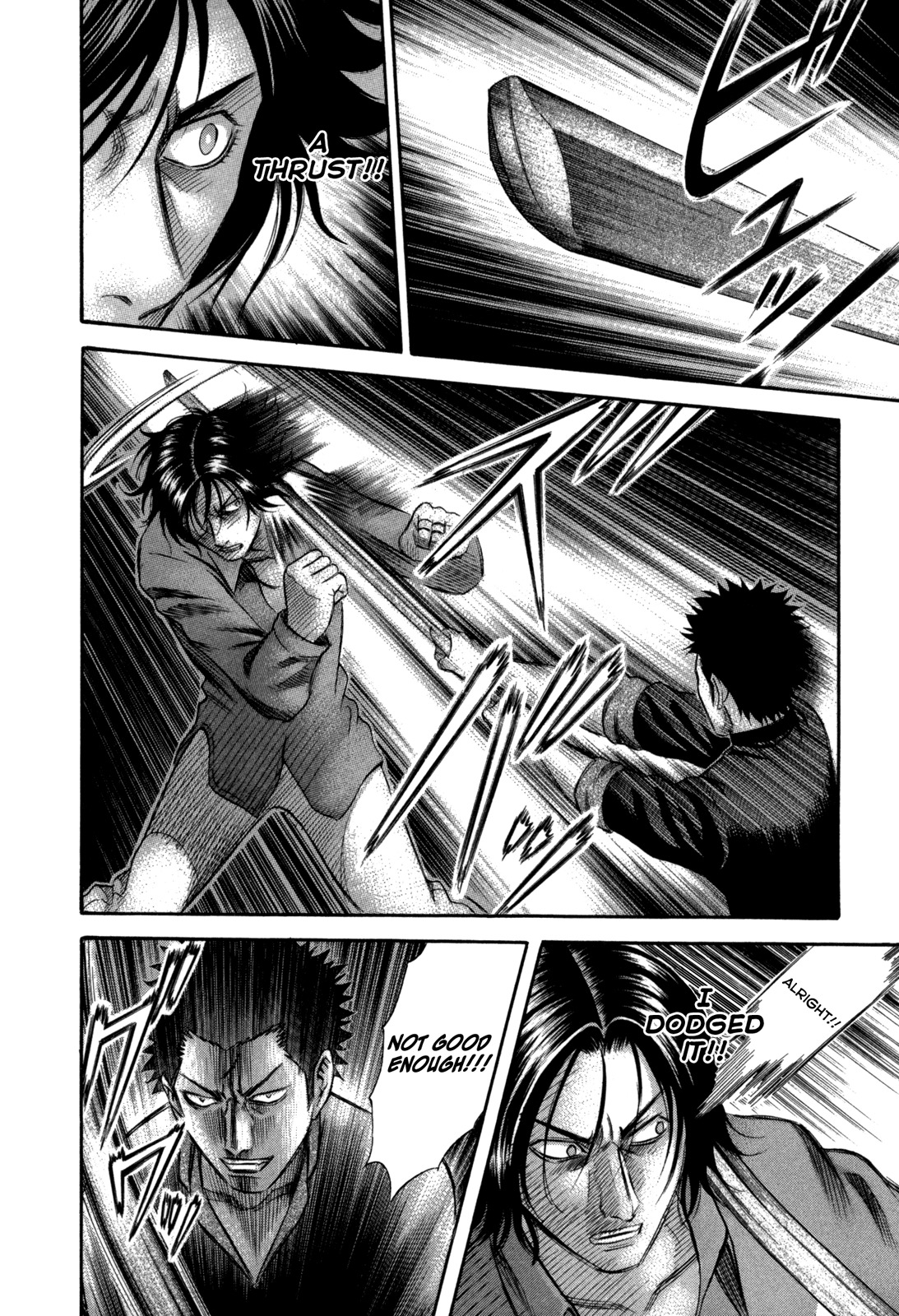Holyland Chapter 70 page 4 - Chapter 70: Reply