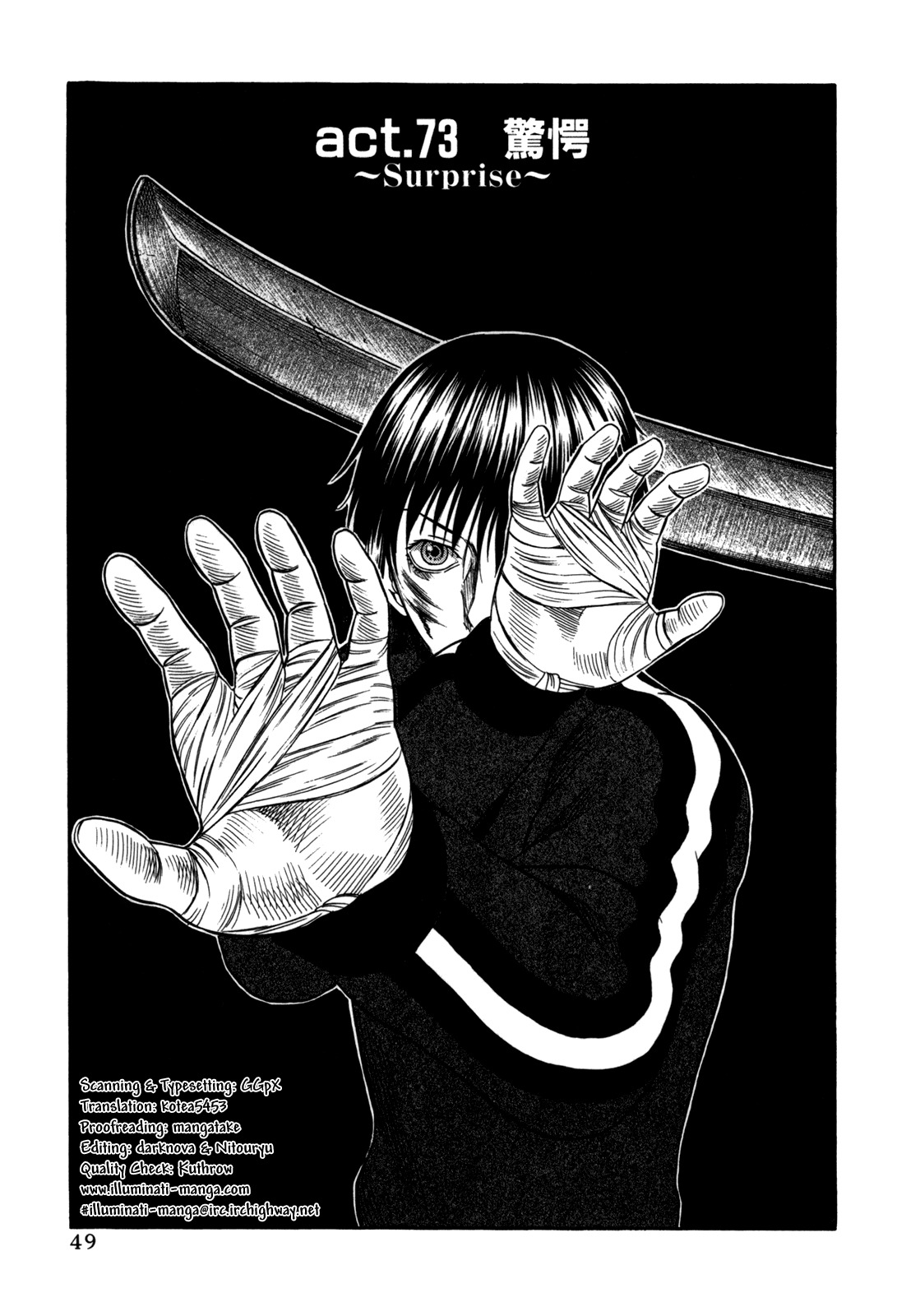 Holyland Chapter 73 page 1 - Chapter 73: Surprise