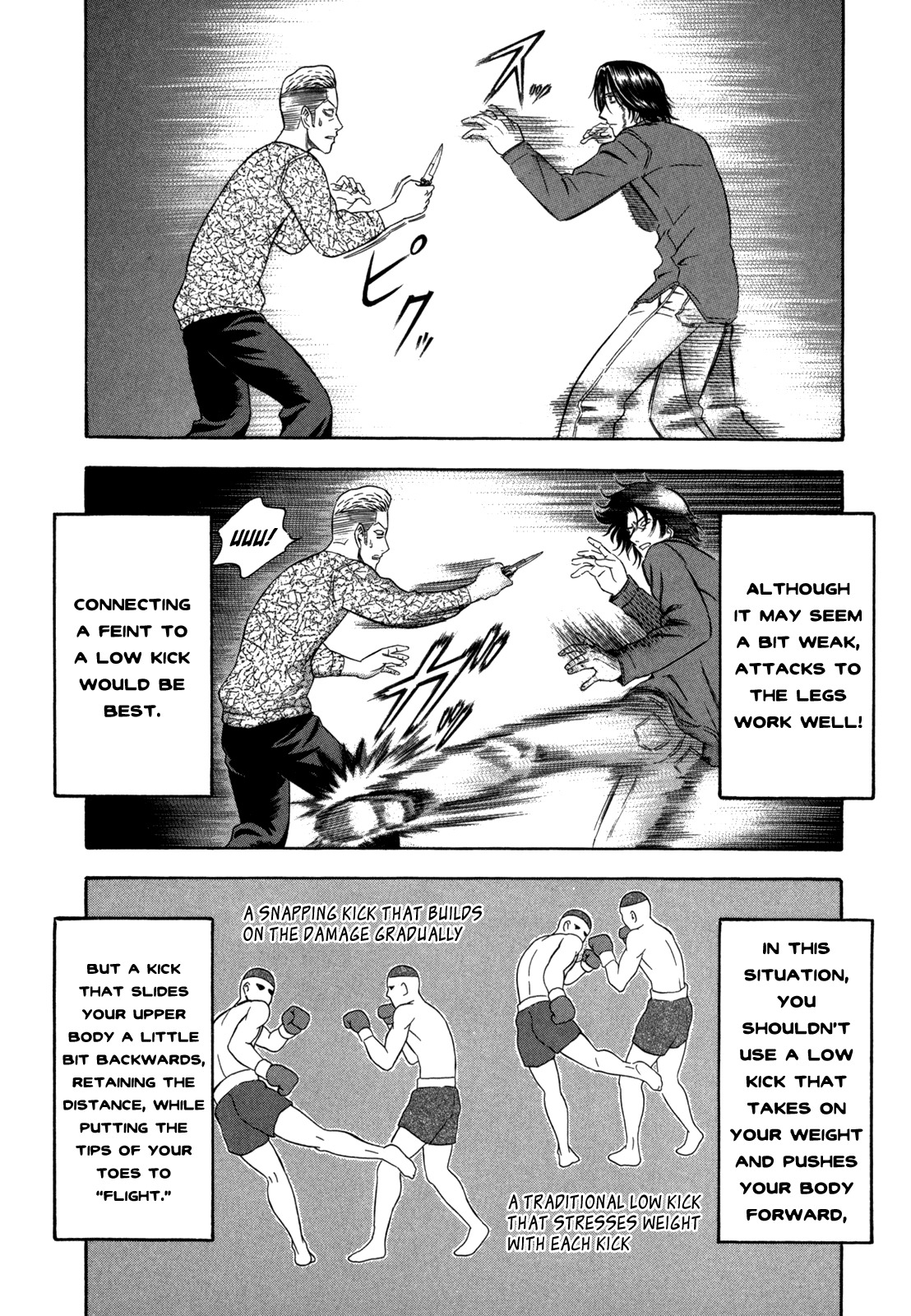 Holyland Chapter 74 page 16 - Chapter 74: Knife