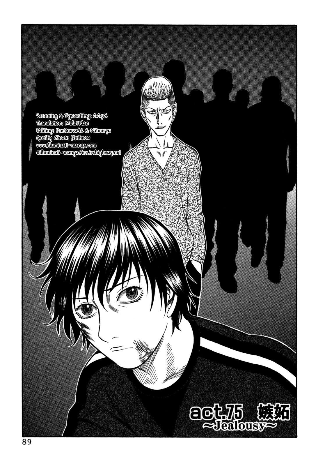 Holyland Chapter 75 page 1 - Chapter 75: Jealousy