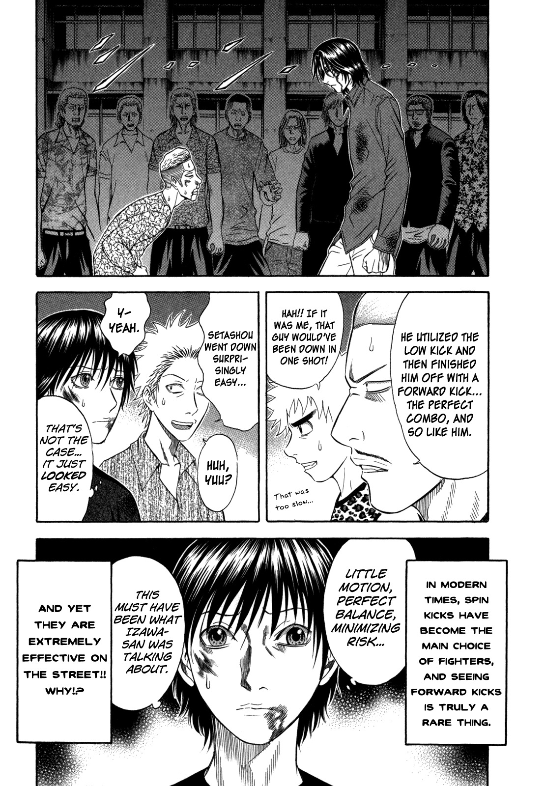 Holyland Chapter 75 page 3 - Chapter 75: Jealousy