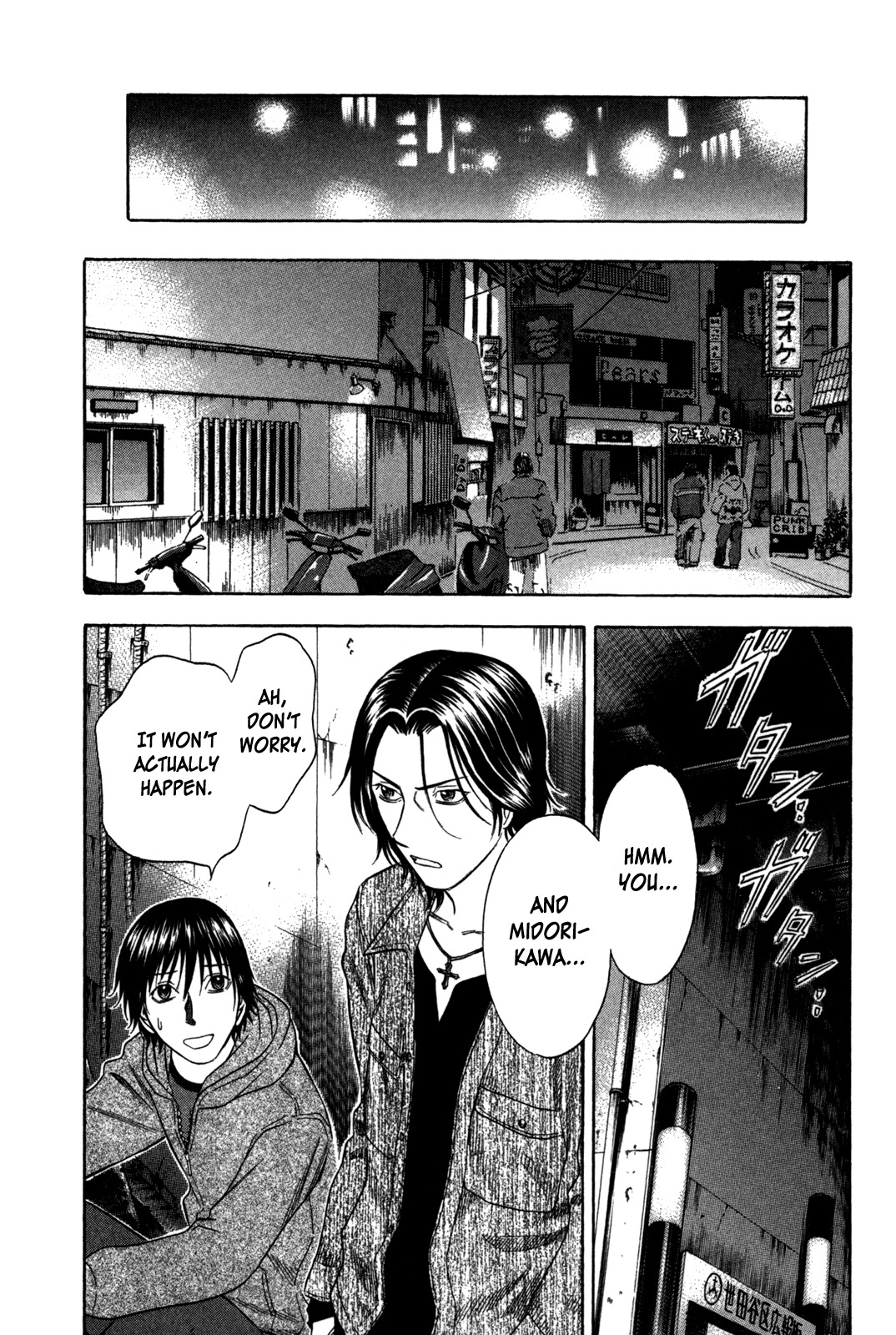 Holyland Chapter 78 page 6 - Chapter 78: Best Friend