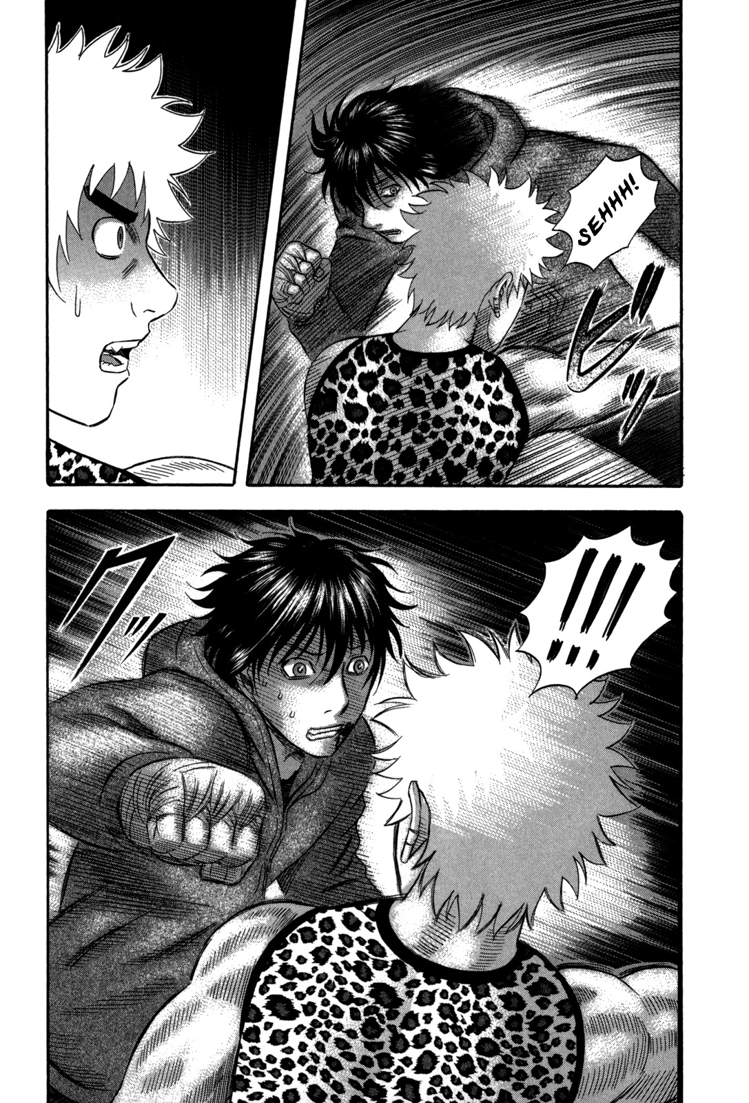 Holyland Chapter 79 page 17 - Chapter 79: Inconsistency