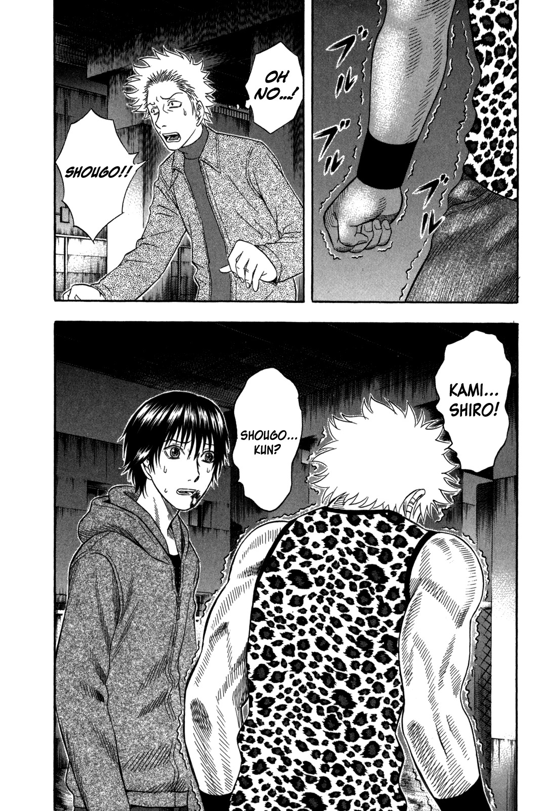 Holyland Chapter 79 page 20 - Chapter 79: Inconsistency