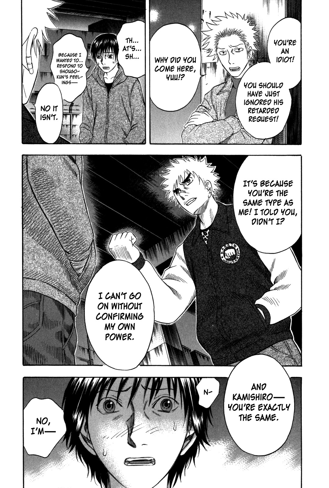 Holyland Chapter 79 page 5 - Chapter 79: Inconsistency