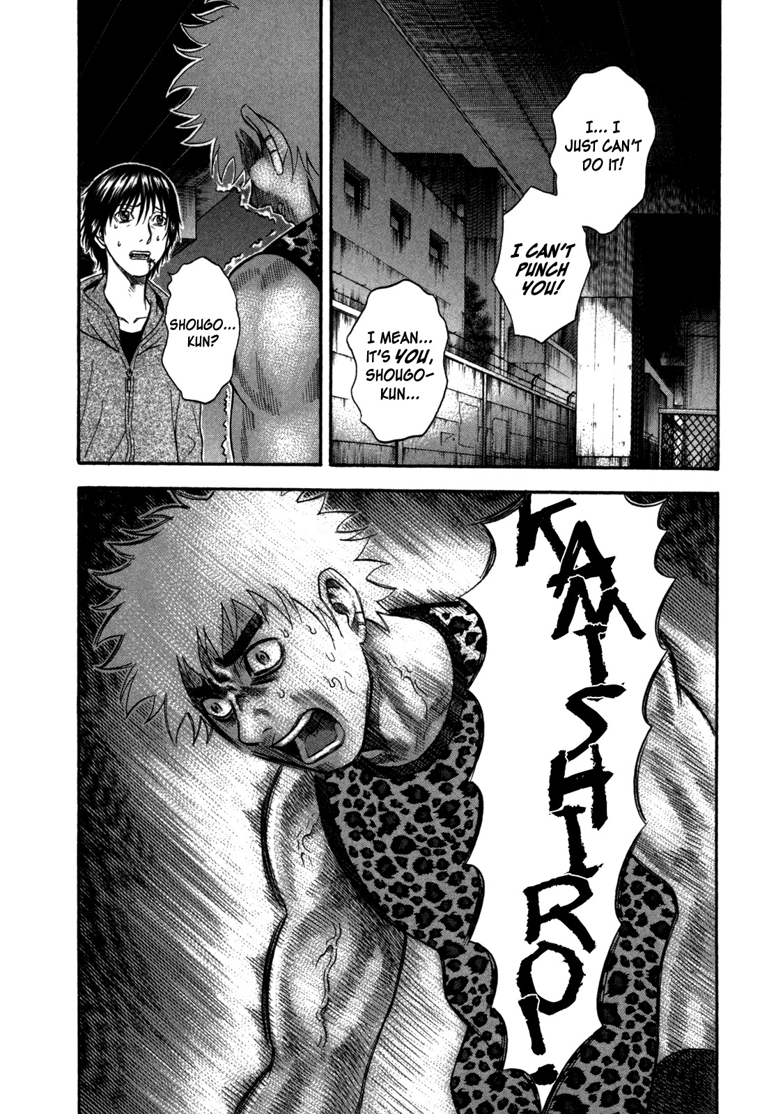 Holyland Chapter 80 page 2 - Chapter 80: Comrade