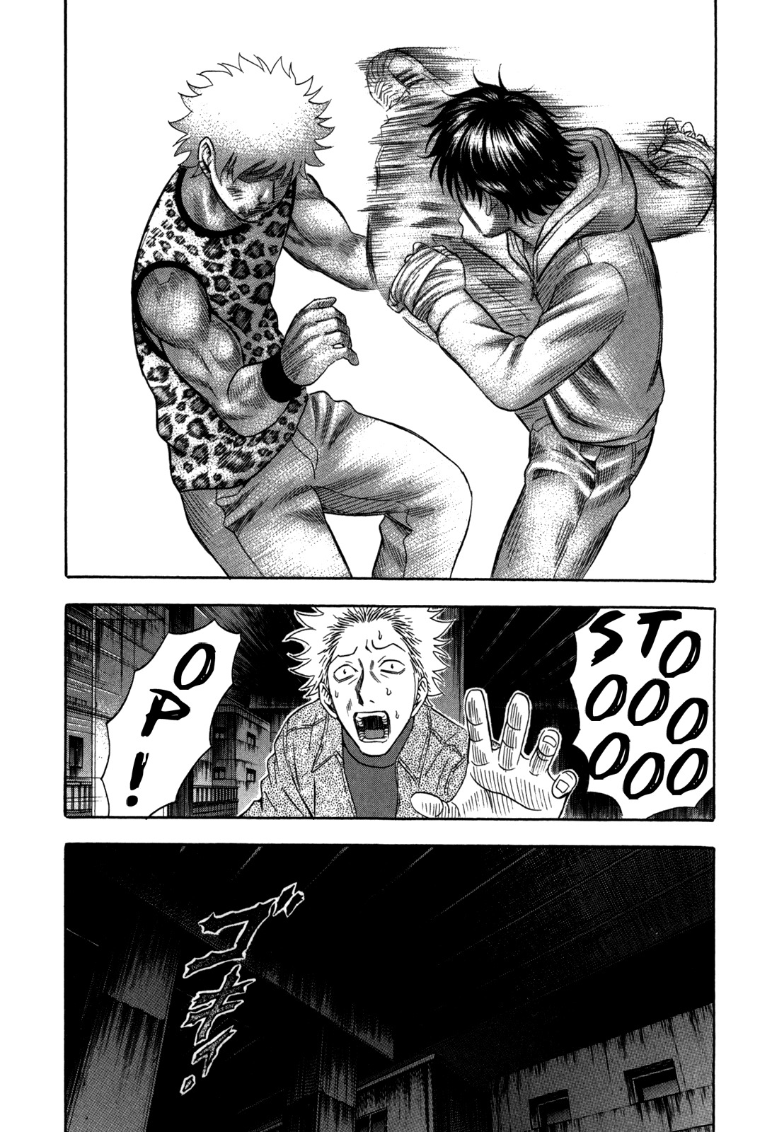 Holyland Chapter 80 page 20 - Chapter 80: Comrade