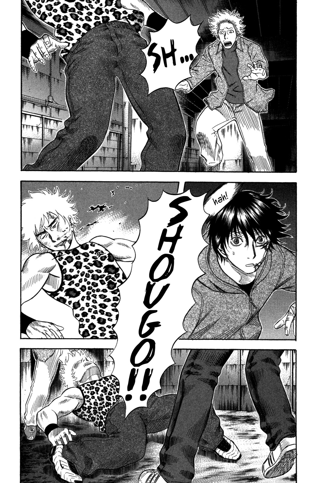 Holyland Chapter 81 page 12 - Chapter 81: Egoist