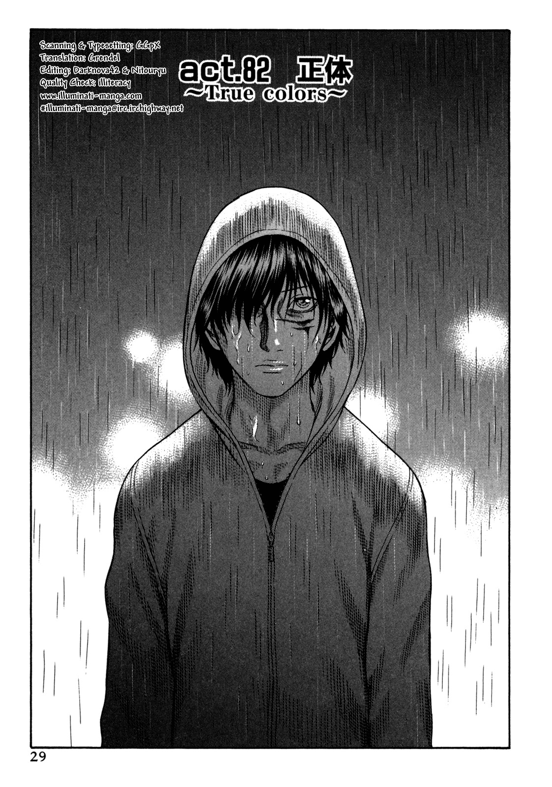 Holyland Chapter 82 page 1 - Chapter 82: True Colors