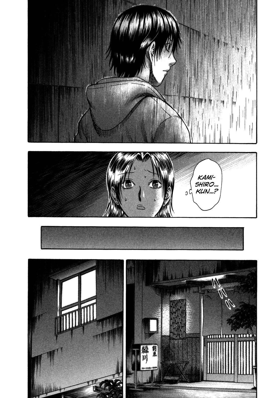 Holyland Chapter 82 page 14 - Chapter 82: True Colors