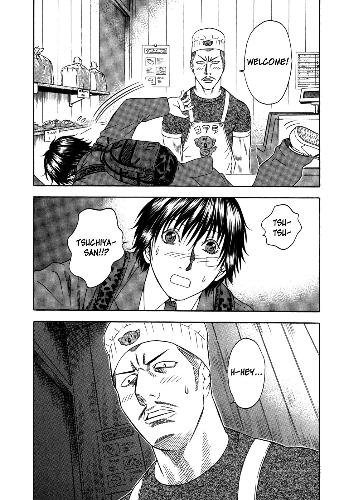 Holyland Chapter 83 page 20 - Chapter 83: Skill