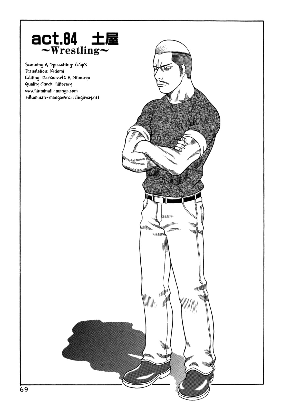 Holyland Chapter 84 page 1 - Chapter 84: Wrestling