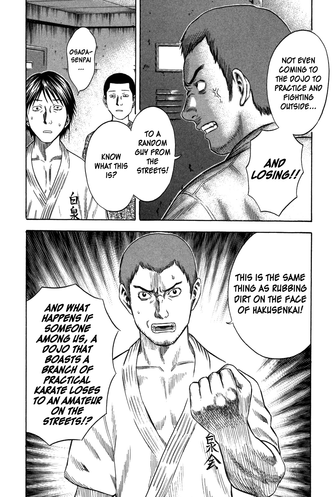 Holyland Chapter 85 page 14 - Chapter 85: Gap