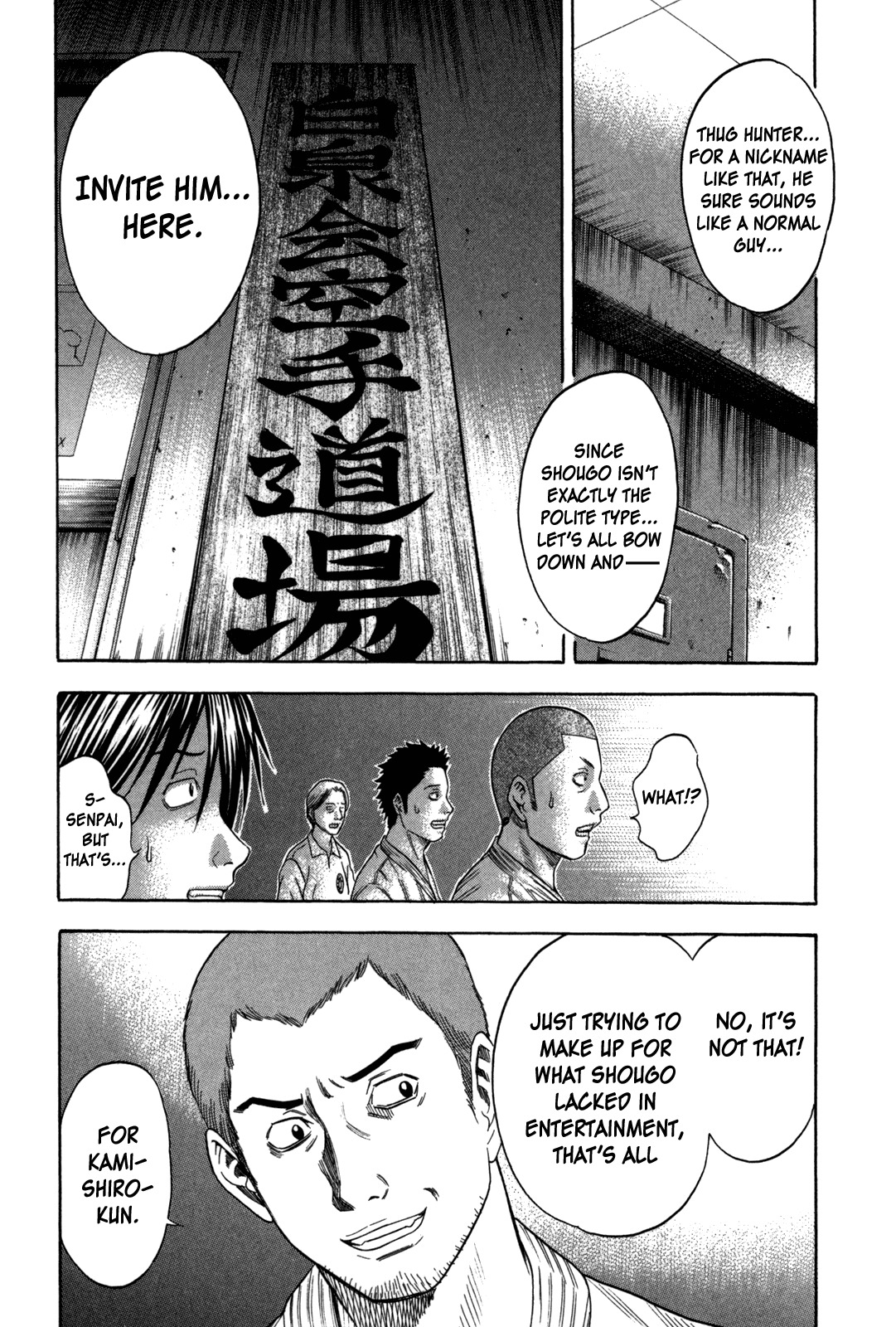 Holyland Chapter 85 page 17 - Chapter 85: Gap