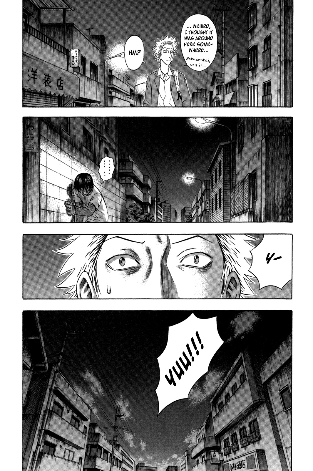 Holyland Chapter 87 page 20 - Chapter 87: Osada
