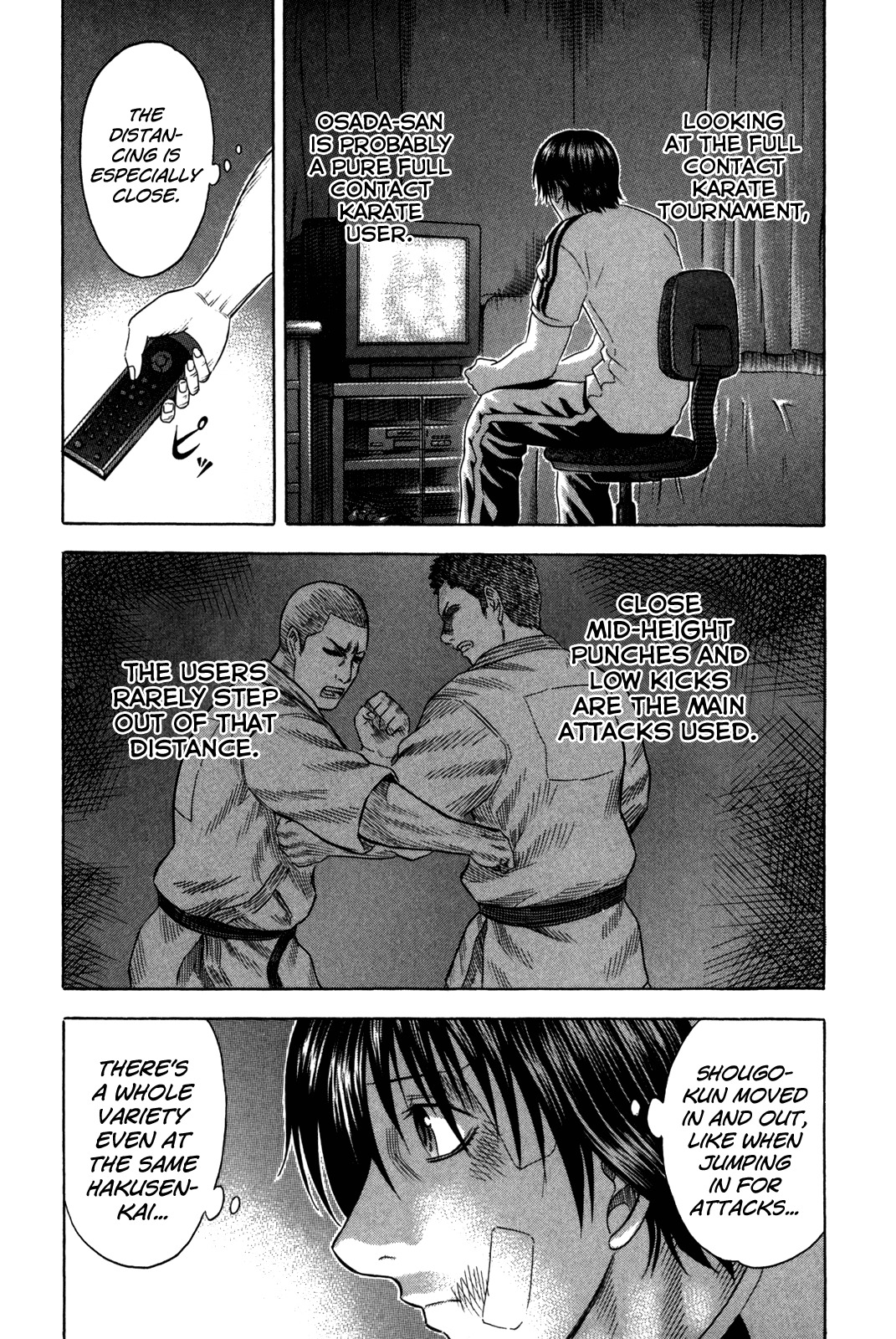Holyland Chapter 89 page 17 - Chapter 89: Name