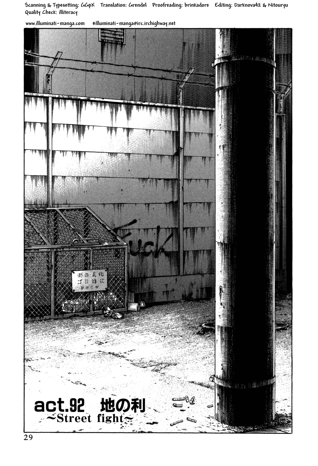 Holyland Chapter 92 page 1 - Chapter 92: Street Fight