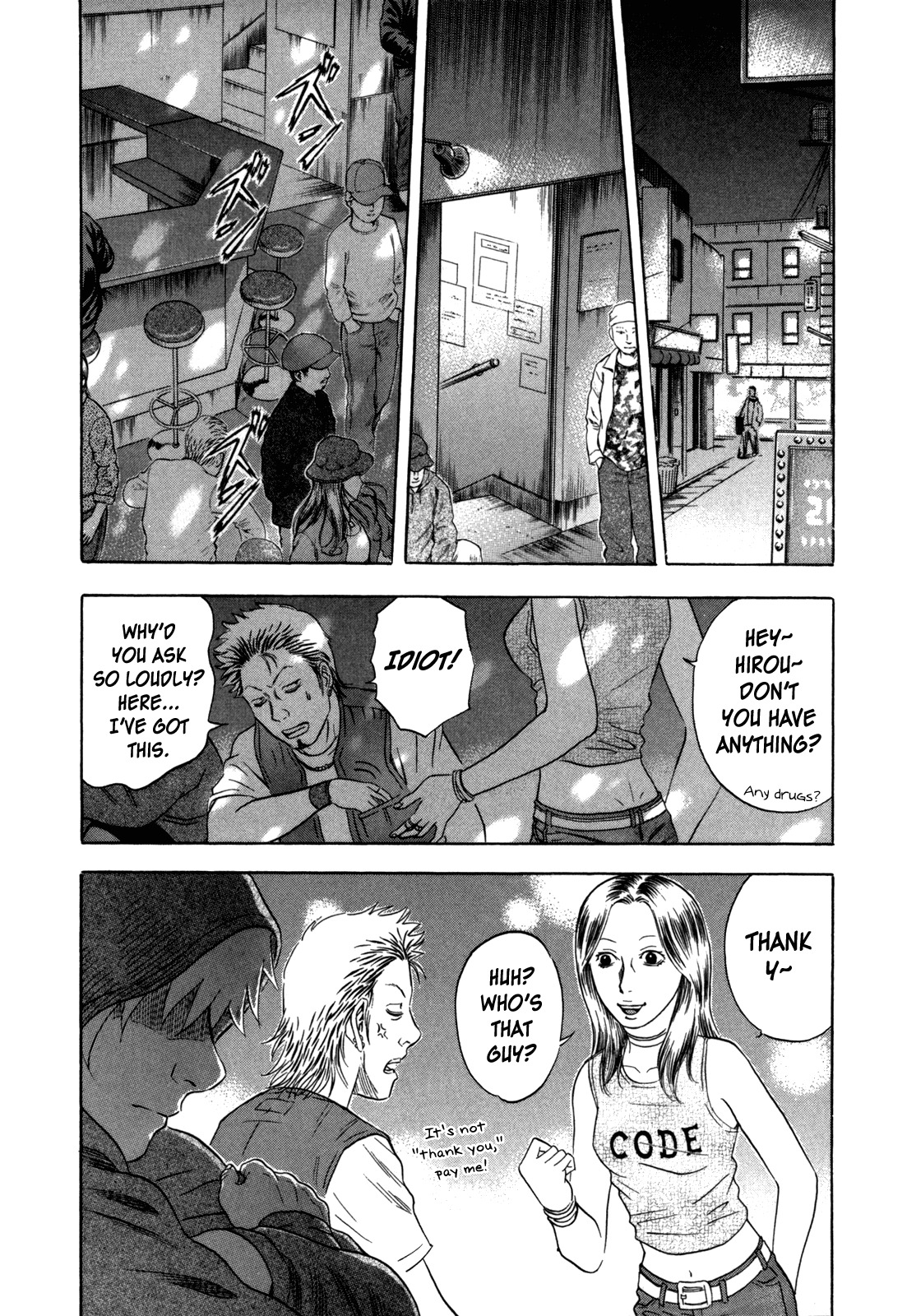Holyland Chapter 94 page 14 - Chapter 94: Concern