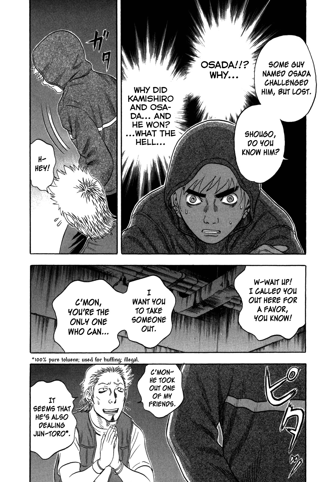 Holyland Chapter 94 page 16 - Chapter 94: Concern