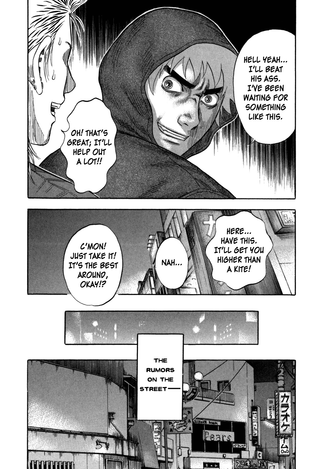 Holyland Chapter 94 page 17 - Chapter 94: Concern