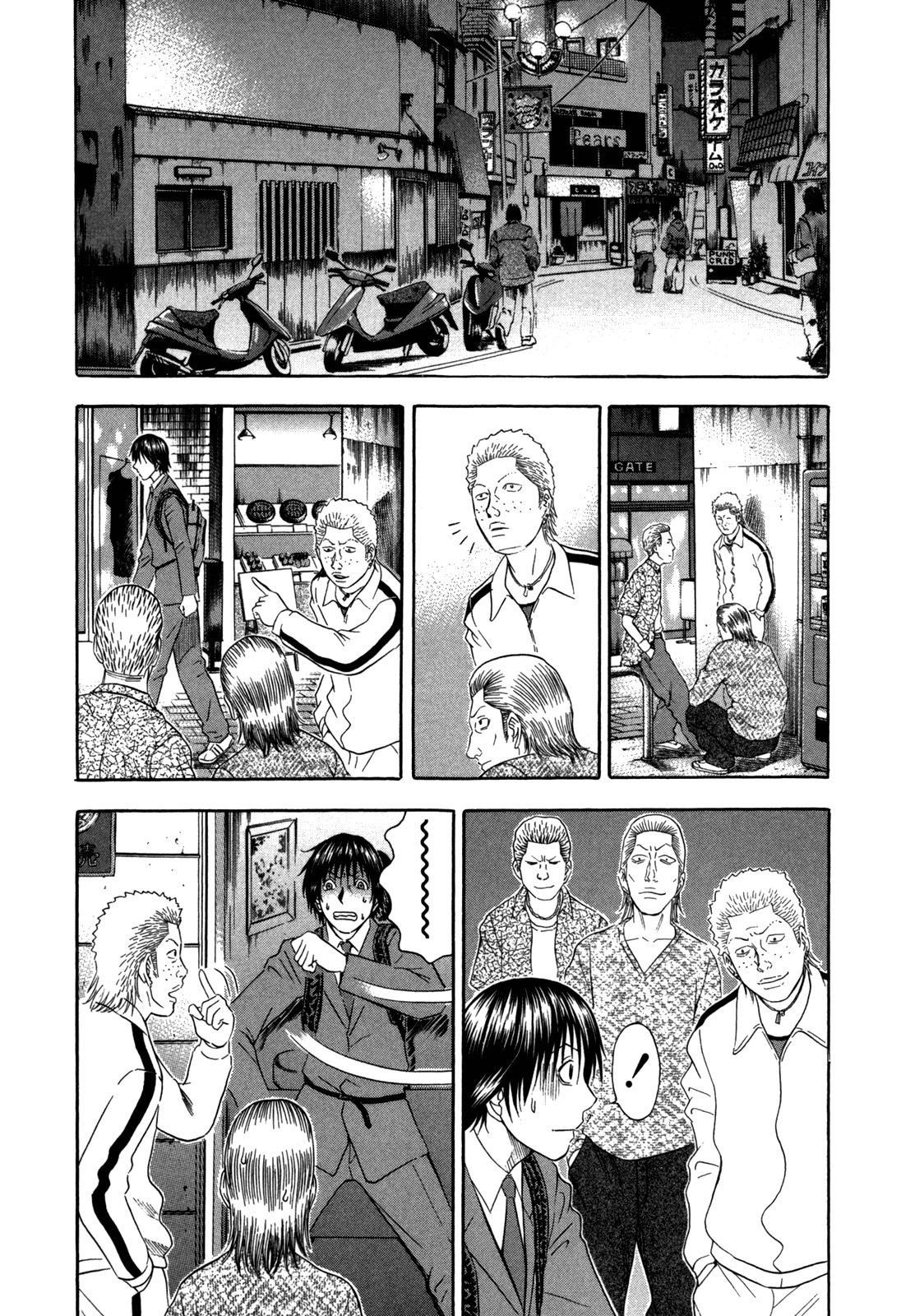 Holyland Chapter 96 page 11 - Chapter 96: Forked Road
