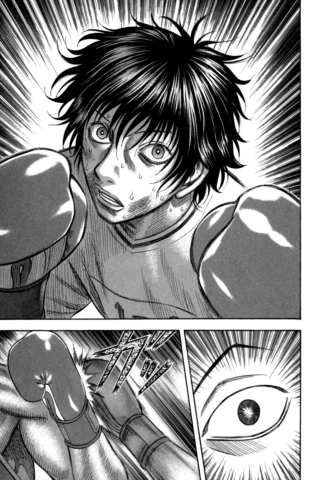 Holyland Chapter 98 page 15 - Chapter 98: Real