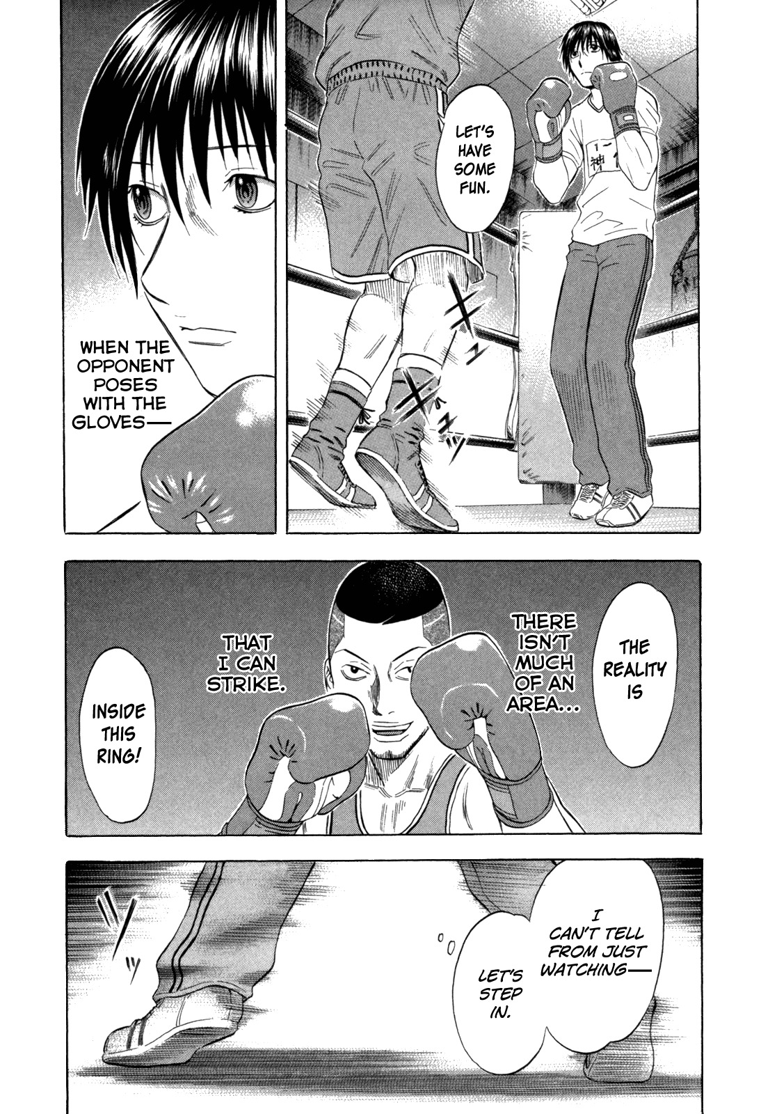 Holyland Chapter 98 page 7 - Chapter 98: Real