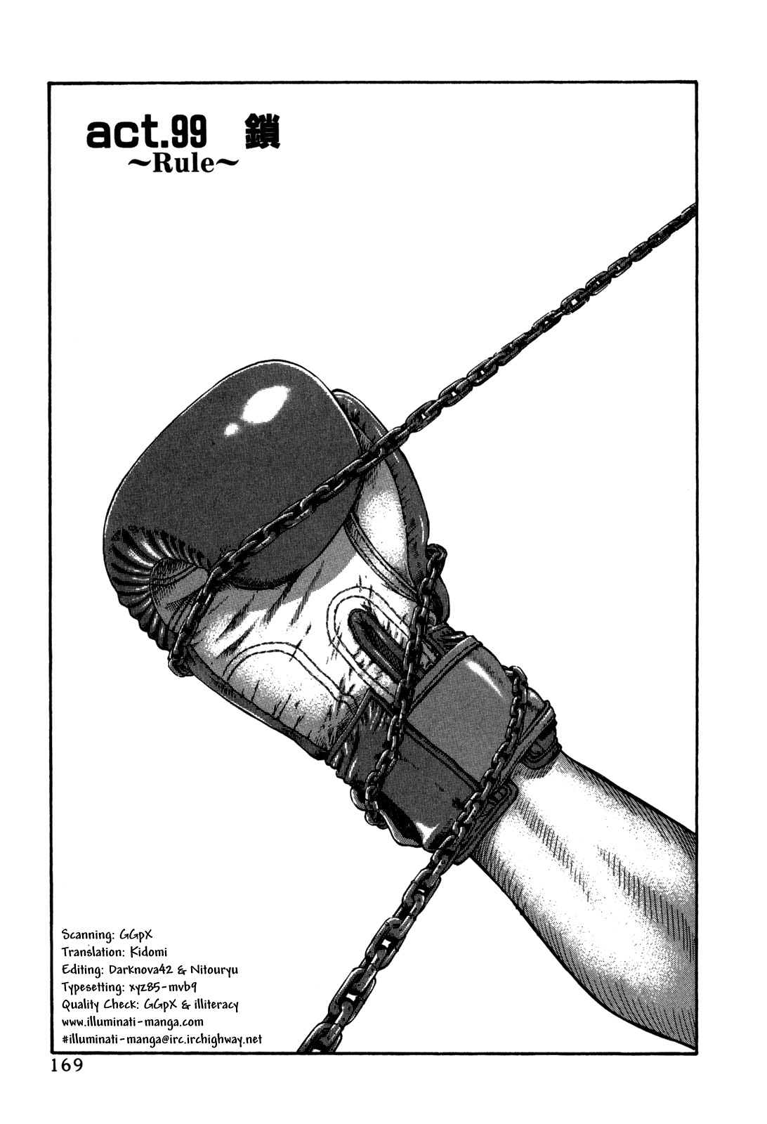 Holyland Chapter 99 page 1 - Chapter 99: Rule