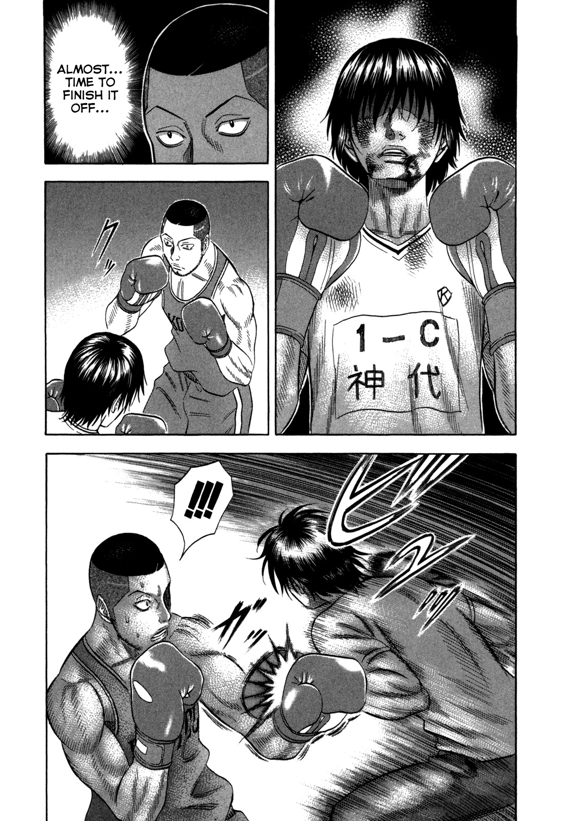 Holyland Chapter 99 page 15 - Chapter 99: Rule