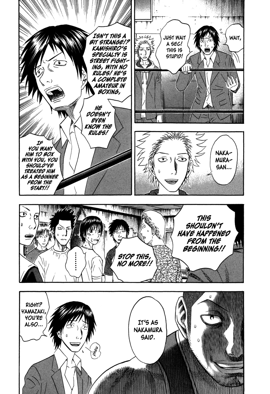 Holyland Chapter 99 page 3 - Chapter 99: Rule