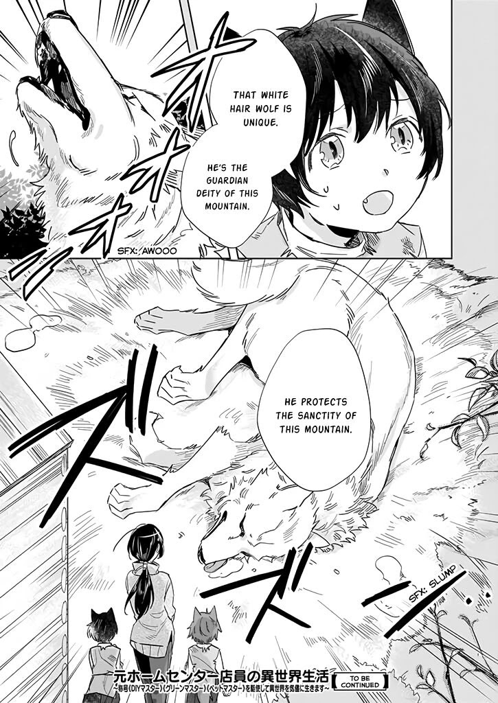 Home Centre Sales Clerk’s Life in Another World Chapter 1 page 24 - Chapter 1
