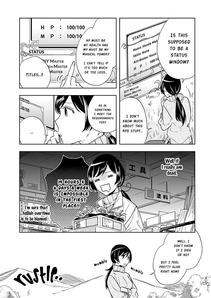 Home Centre Sales Clerk’s Life in Another World Chapter 1 page 5 - Chapter 1