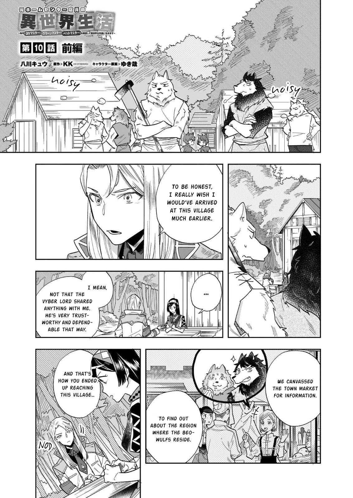 Home Centre Sales Clerk’s Life in Another World Chapter 10.1 page 1 - Chapter 10.1