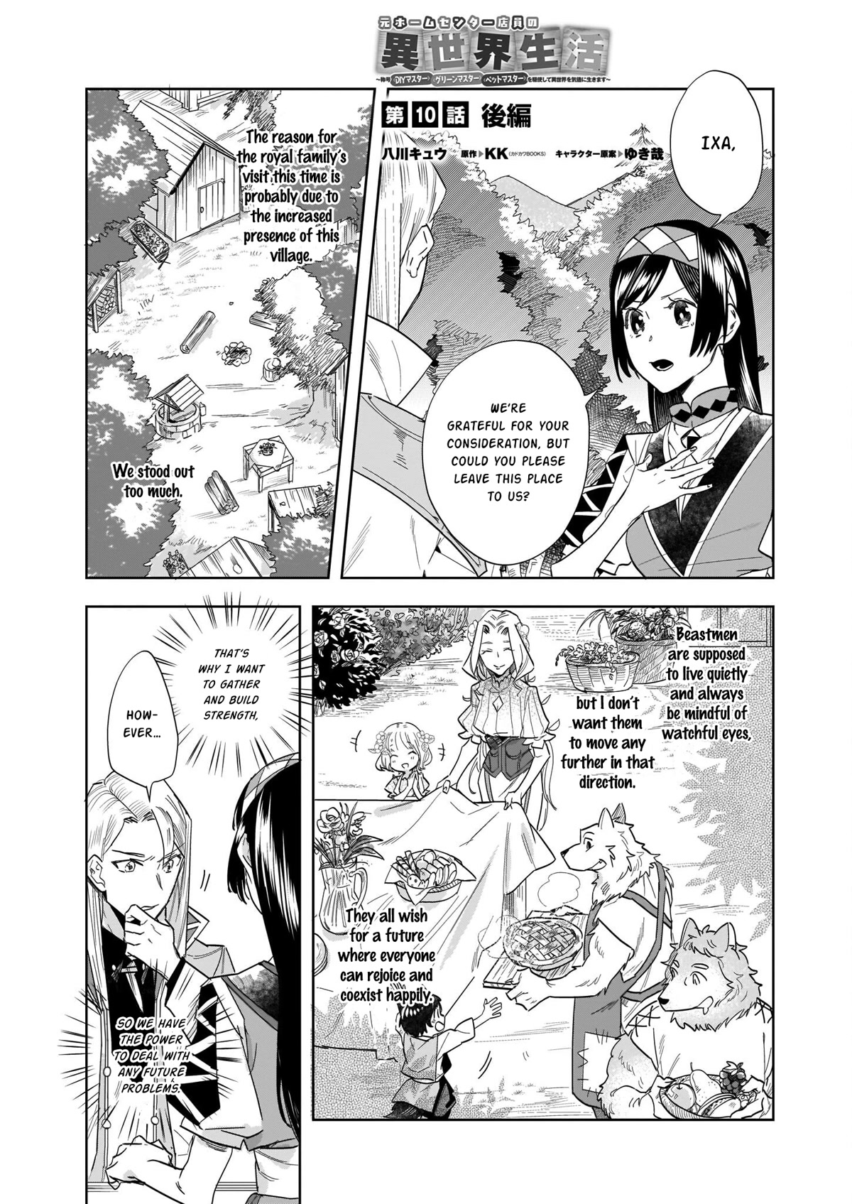 Home Centre Sales Clerk’s Life in Another World Chapter 10.2 page 1 - Chapter 10.2