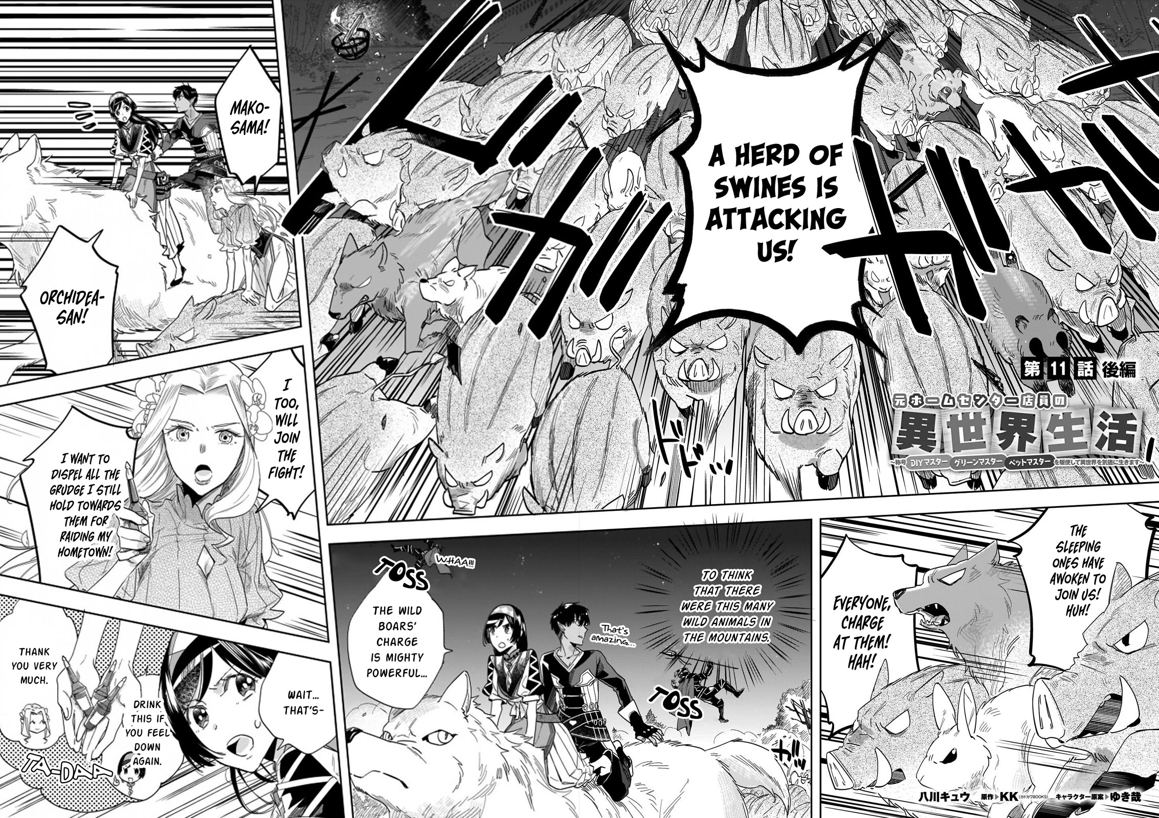 Home Centre Sales Clerk’s Life in Another World Chapter 11.2 page 1 - Chapter 11.2