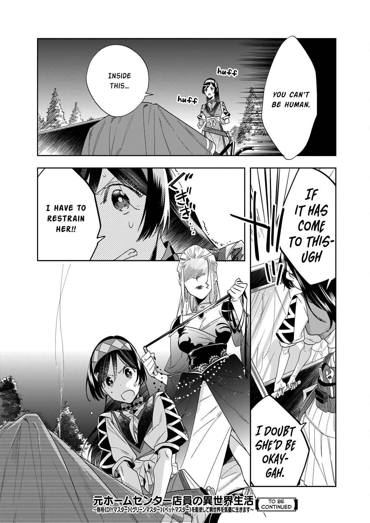 Home Centre Sales Clerk’s Life in Another World Chapter 11.2 page 10 - Chapter 11.2