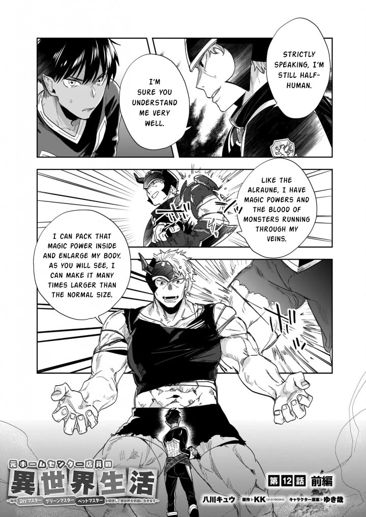Home Centre Sales Clerk’s Life in Another World Chapter 12.1 page 1 - Chapter 12.1