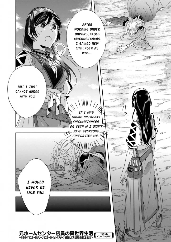 Home Centre Sales Clerk’s Life in Another World Chapter 12.1 page 13 - Chapter 12.1
