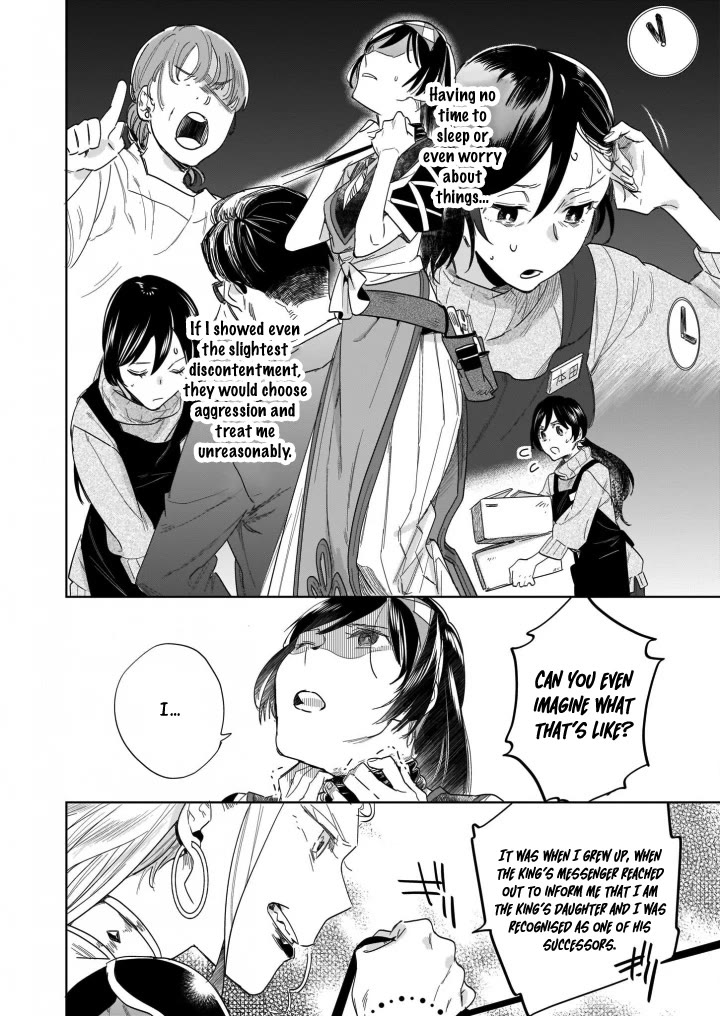 Home Centre Sales Clerk’s Life in Another World Chapter 12.1 page 5 - Chapter 12.1