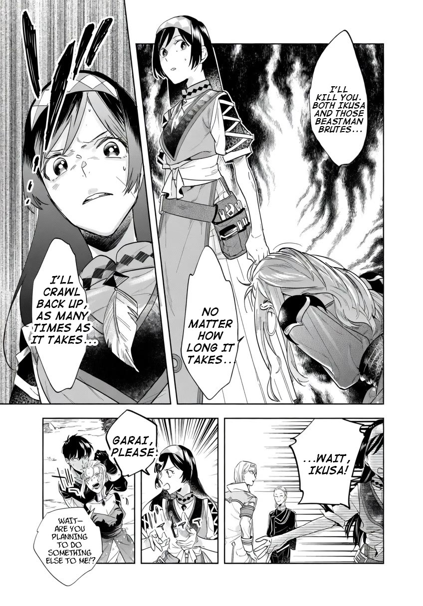 Home Centre Sales Clerk’s Life in Another World Chapter 12.2 page 12 - Chapter 12.2
