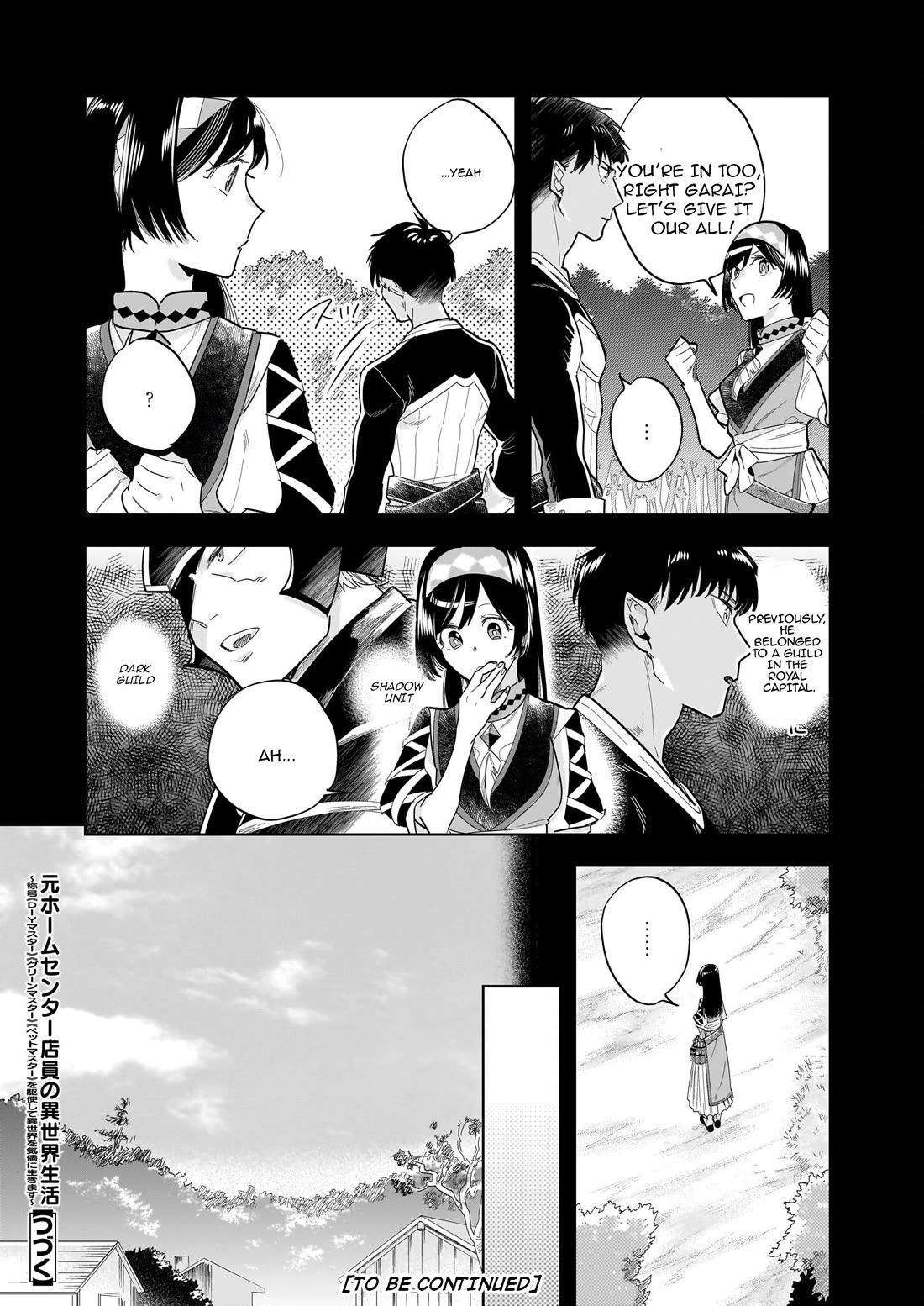 Home Centre Sales Clerk’s Life in Another World Chapter 13.1 page 13 - Chapter 13.1